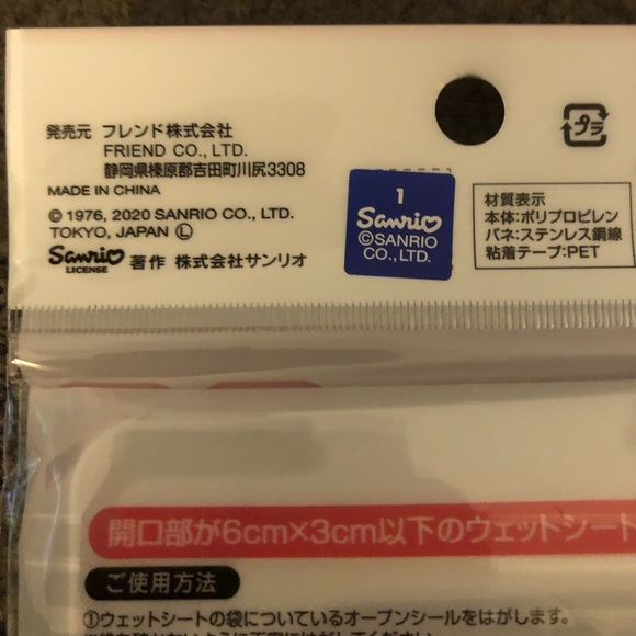 Hello Kitty One Touch Wipe Lid Wet Wipe Container Lid Kawaii - Picture 4 of 4